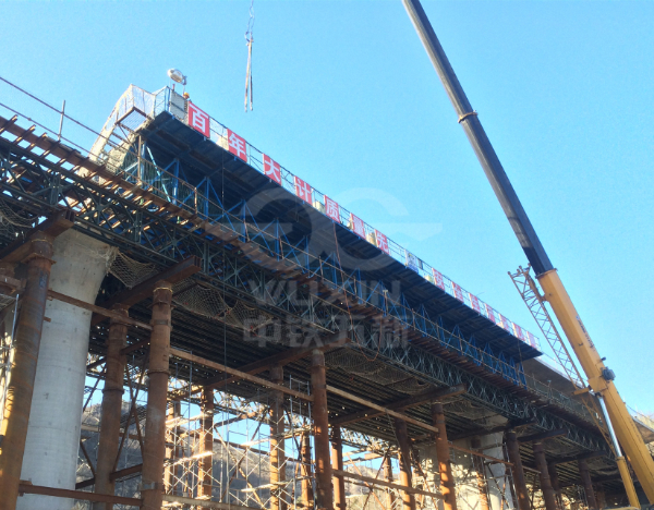 中鐵十一局武咸城際現澆梁模板