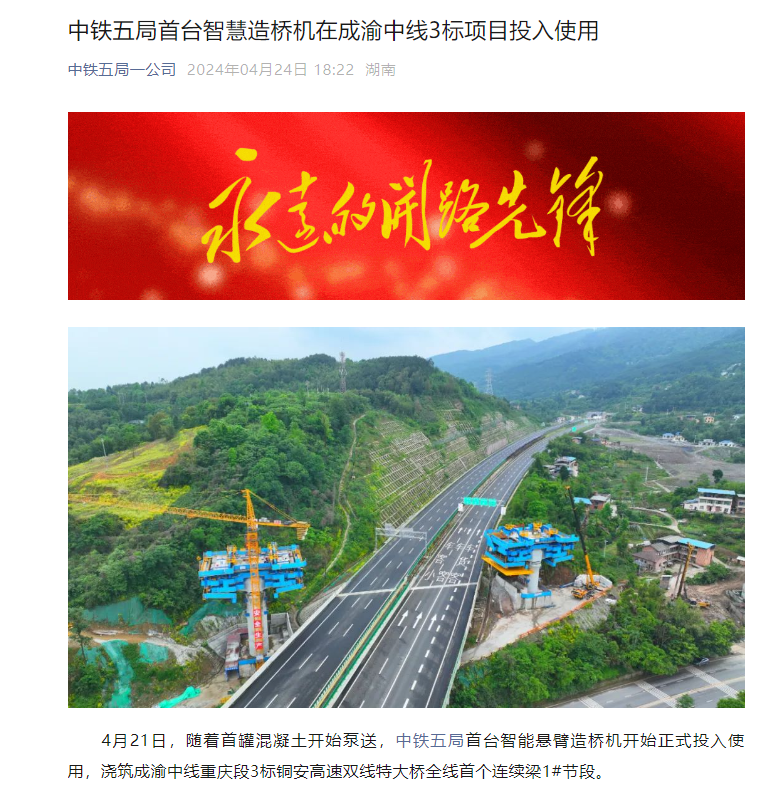 企業微信截圖_20250208093919.png 企業微信截圖_20250208093919.png