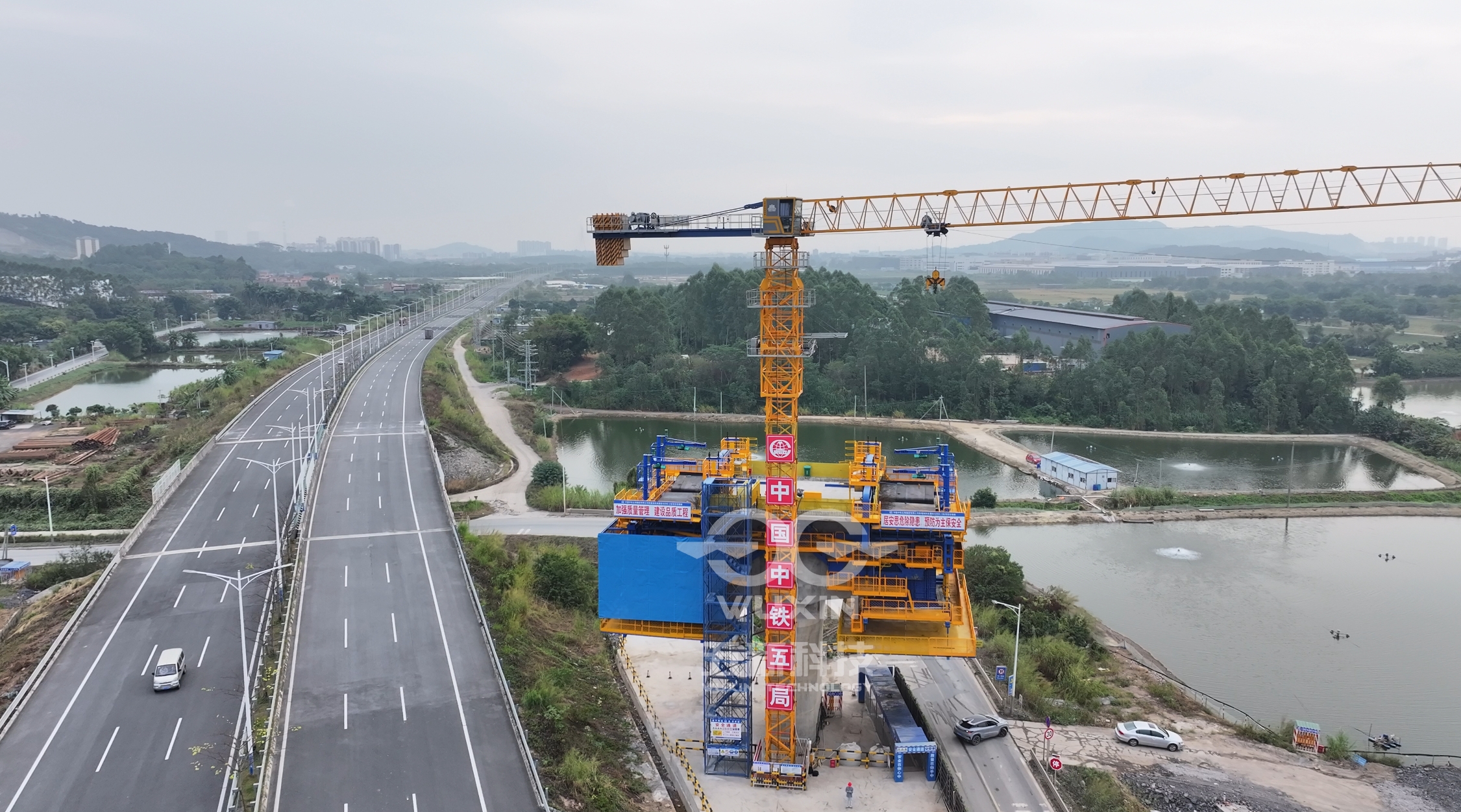 中鐵五局-珠肇高鐵跨廣明高速公路特大橋-智能懸臂造橋機2.jpg