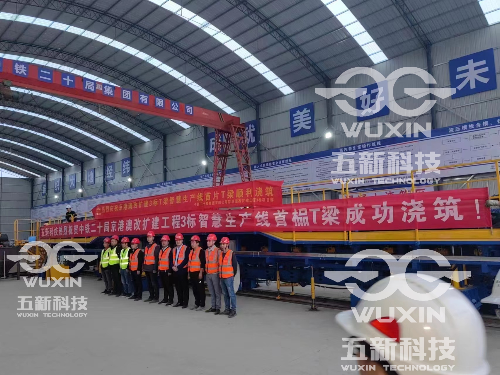 京港澳湖北段改擴建中鐵二十局 (1)_副本.jpg