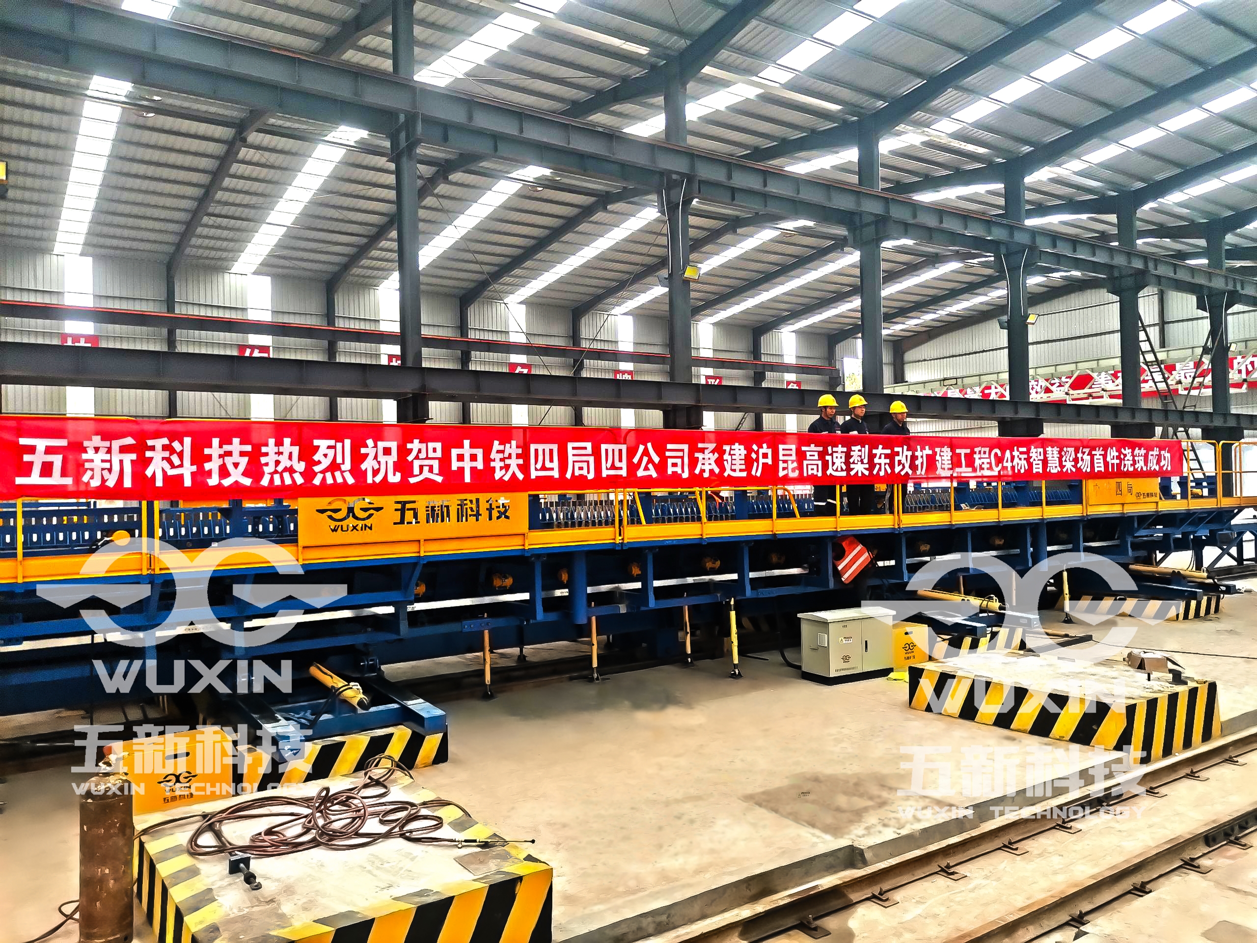 中鐵四局梨東改擴建首個智慧梁場 (2)_副本.jpg