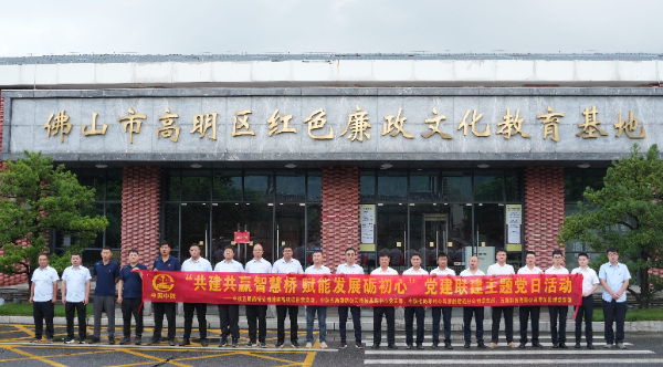 中鐵七局、中鐵五局、五新科技聯(lián)合開展黨建聯(lián)建主題黨日活動(dòng)：共建共贏智慧橋 賦能發(fā)展礪初心