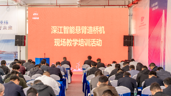 五新深度賦能廈深公司：以培訓(xùn)為橋，鑄就交通強(qiáng)國基石